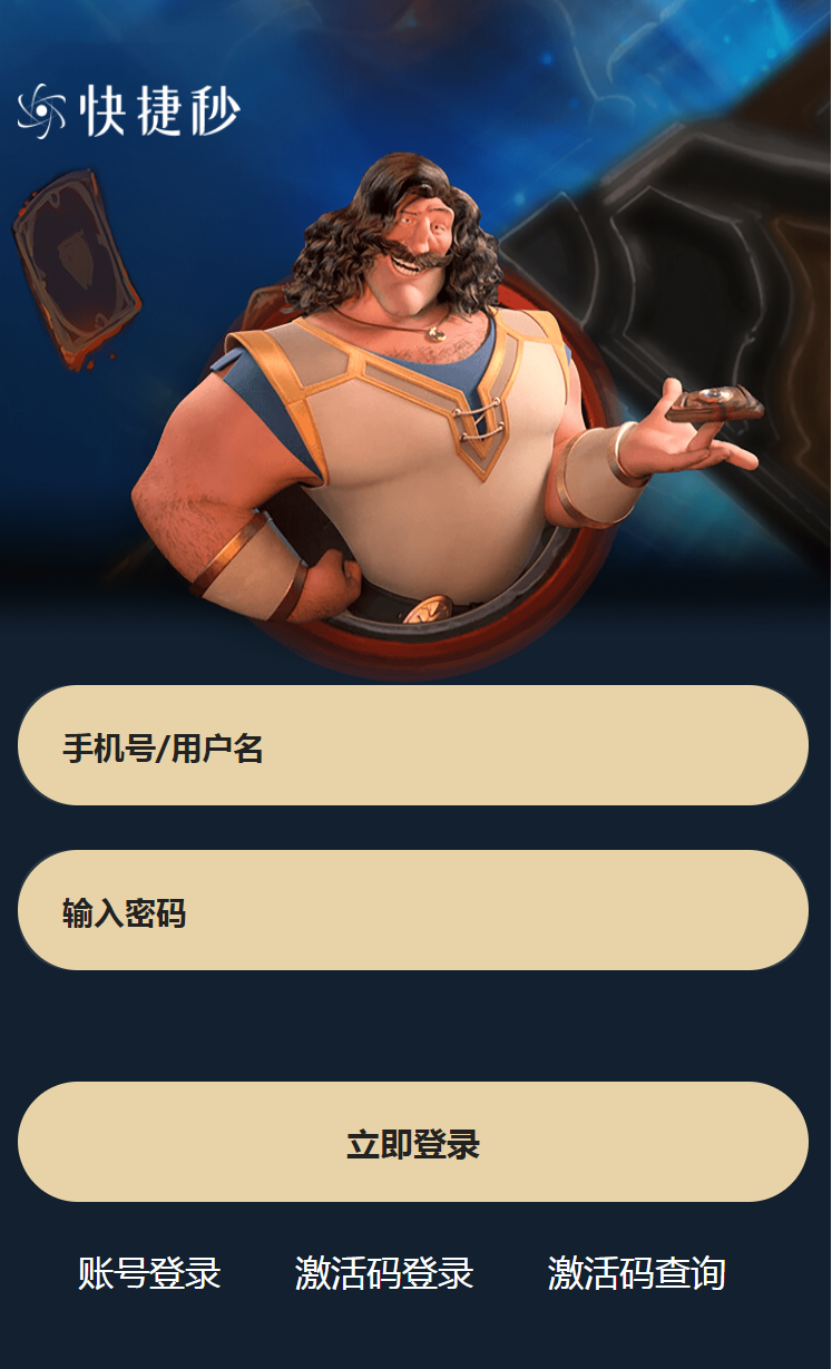 详细阅读:云端延迟秒抢加红包过滤-快捷秒 云端延迟秒抢加红包过滤-快捷秒