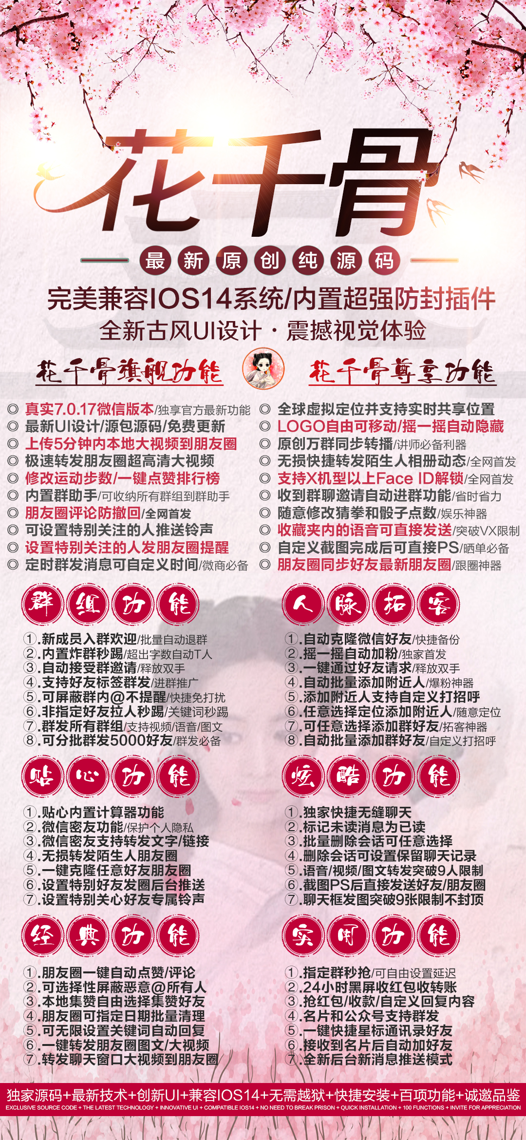 详细阅读:苹果最强多开上传一分钟视频-花千骨 苹果最强多开上传一分钟视频-花千骨