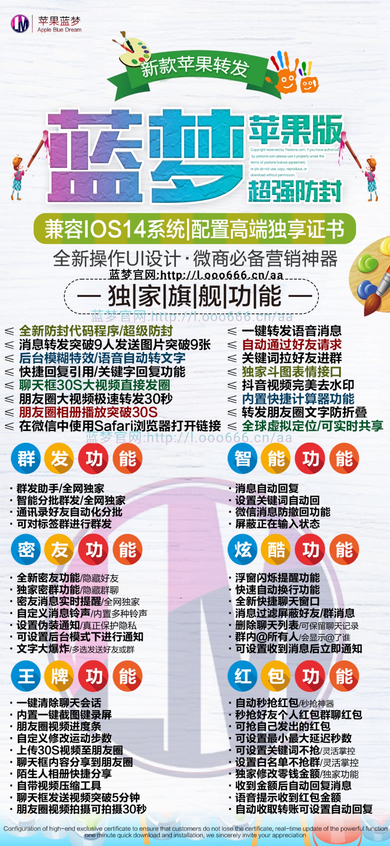 详细阅读:苹果软件全新源码,独家功能-苹果蓝梦 苹果软件全新源码,独家功能-苹果蓝梦