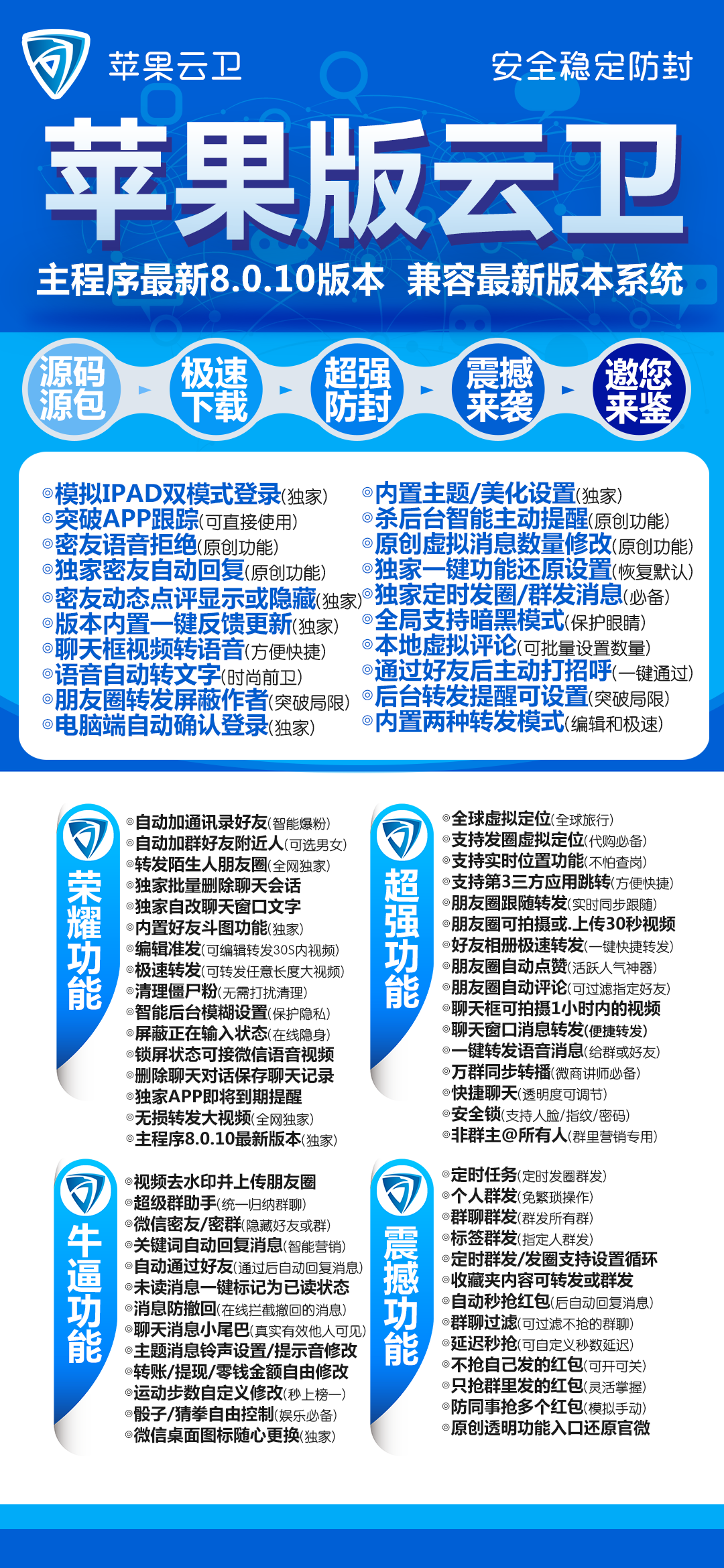 详细阅读:苹果云卫 苹果云卫