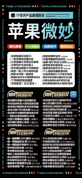 详细阅读:苹果微妙-TF到期时发送提醒 苹果微妙-TF到期时发送提醒