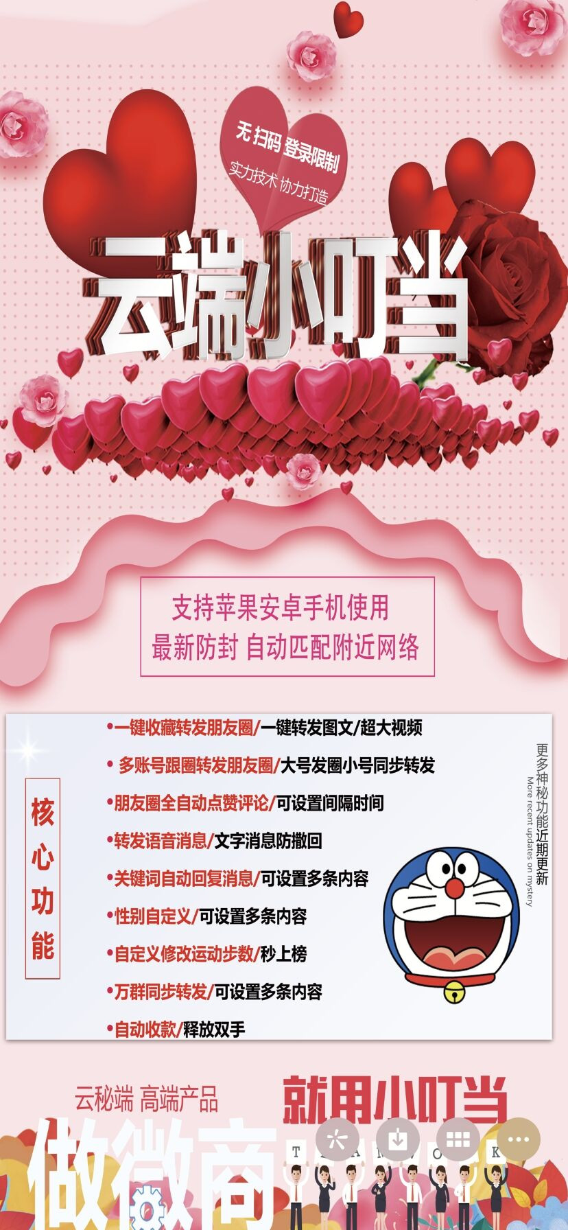 详细阅读:云端小蜻蜓,小蜻蜓云端一键转发 云端小蜻蜓,小蜻蜓云端一键转发
