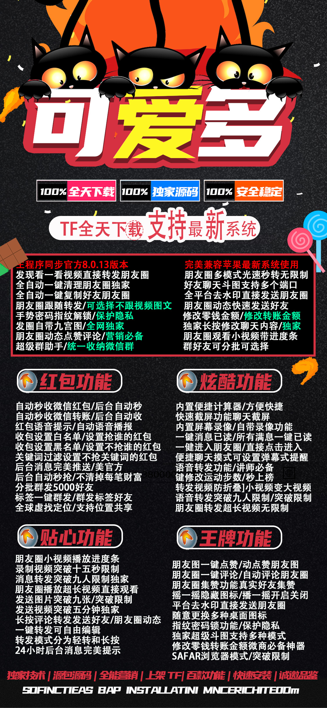 详细阅读:苹果可爱多-可爱多微信多开分身激活码朋友圈跟随转发可选择 苹果可爱多-可爱多微信多开分身激活码朋友圈跟随转发可选择