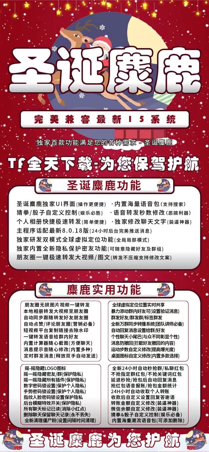 详细阅读:苹果麋鹿-圣诞麋鹿UI界面操作更便捷 苹果麋鹿-圣诞麋鹿UI界面操作更便捷