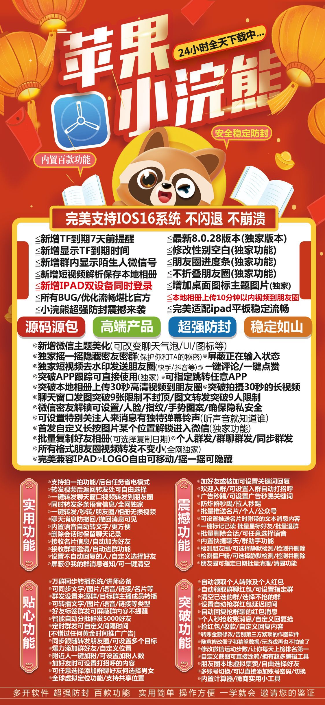 详细阅读:苹果小浣熊 苹果小浣熊