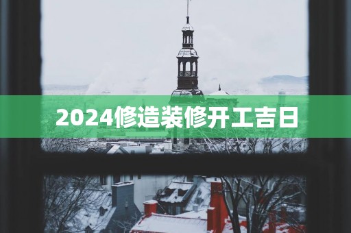 2010的猪什么命