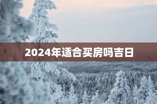 77冬月初八蛇女什么命