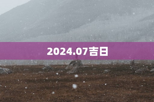 大运在命局的作用是什么