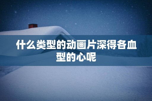 10月搬家黄道吉日吉时