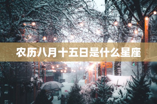 20256月哪天吉日