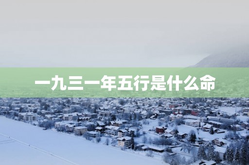 1992016是什么命
