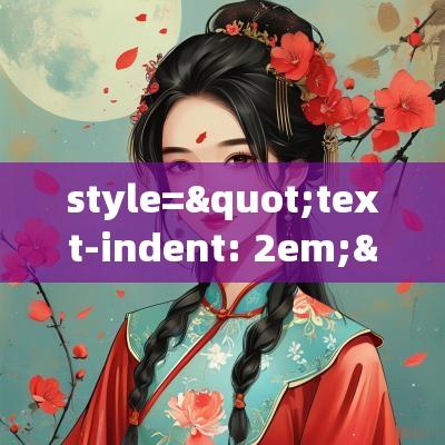 style="text-indent: 2em;">3. 选择装修吉日是否真的有影响？