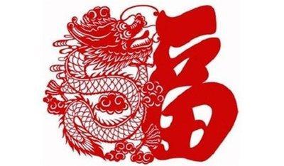 2025年中遭遇犯太岁的生肖们应该注意什么