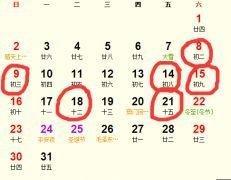 2025年12月宜安门黄道吉日一览表