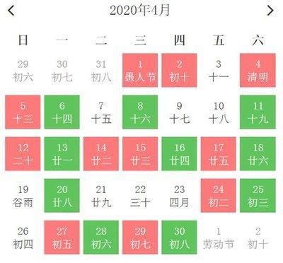 2025年5月宜上梁黄道吉日一览表