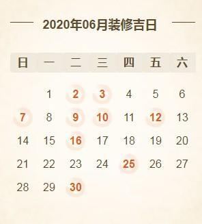 2025年5月宜作灶黄道吉日一览表 2025年5月宜作灶黄道吉日一览表
