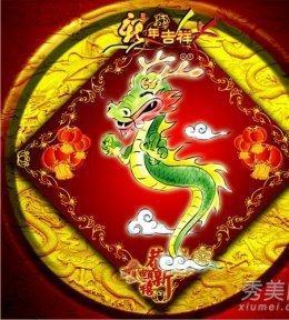 2025年事业最好的生肖 蛇年事业非常好的生肖
