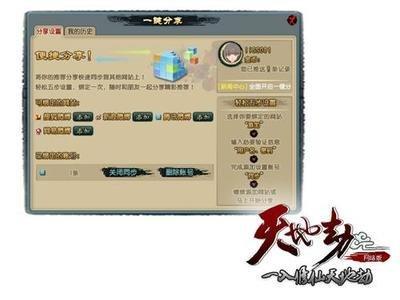 1989年9月16日晚上23-24点出生性格、运势和命运