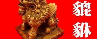 2025年家里貔貅摆放位置 什么位置旺运旺财