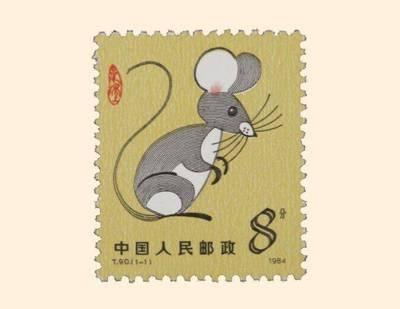 1984年属相：1984年属什么生肖