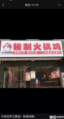 2025年二月初七适合新店或公司开张开业吗