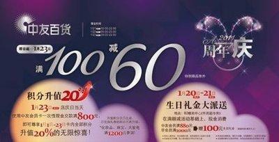 2025年二月初六新店开业开张好吗