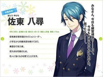2025年1月11日生日命运及性格