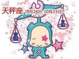 1989年9月23日晚上23-24点出生性格、运势和命运