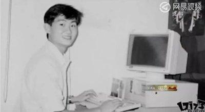 1984年是什么年,1984年是什么生肖年