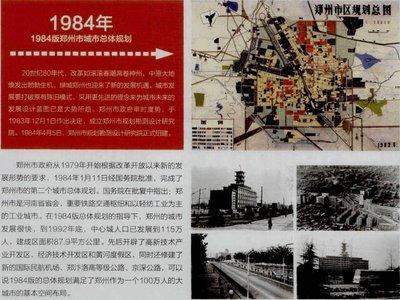 1984年是什么年,1984年是什么生肖年