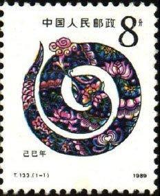1989年属相：1989年属什么生肖