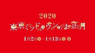 2025年1月13日生日命运及性格