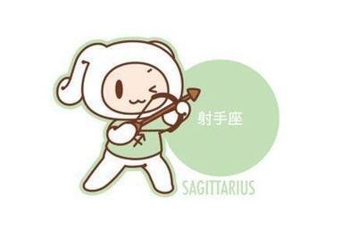 2025年射手座运势看财运 射手座的财运值如何