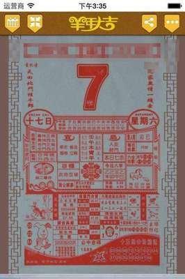 1998年11月12日中午11-13点出生性格、运势和命运