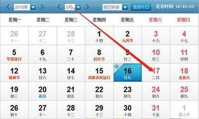 1978年11月1日傍晚17-19点出生性格、运势和命运