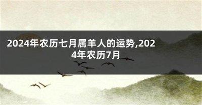 1985年10月12日晚上23-24点出生性格、运势和命运