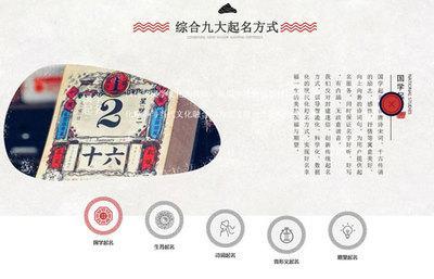 1985年10月16日上午9-11点出生性格、运势和命运