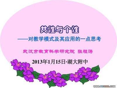 2025年1月15日生日命运及性格