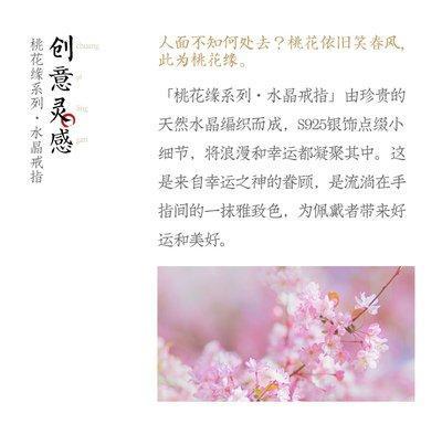 2025年人面桃花处处爆发的生肖