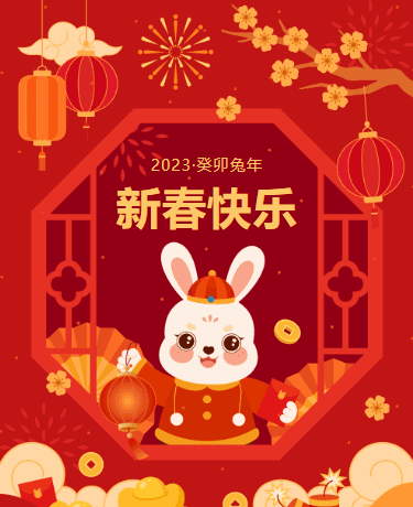 2025年什么时候元宵节 2025年元宵节放假吗