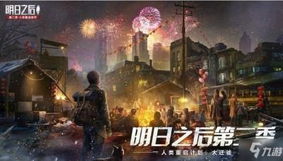 2025年1月16日生日命运及性格