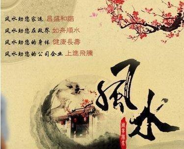 2025年什么样的房子属于旺宅 对家运有何帮助