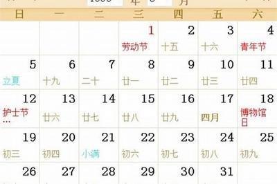 2025年今年农历九月十五是撒星座