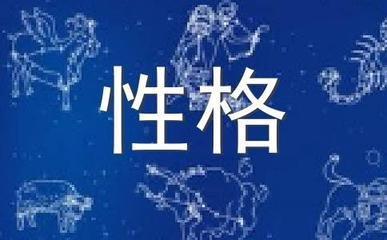 1985年10月23日晚上21-23点出生性格、运势和命运