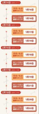 2025年1月18日生日命运及性格