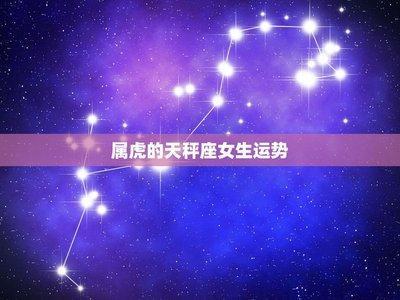 1998年12月11日晚上23-24点出生性格、运势和命运 1998年12月11日晚上23-24点出生性格、运势和命运