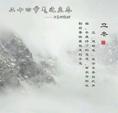 2025年小雪是几月几日，2025年小雪是哪天