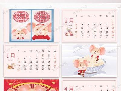 2025年属什么生肖 农历二月份出生的属猪人好吗