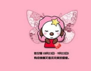 2025年1月22日生日命运及性格
