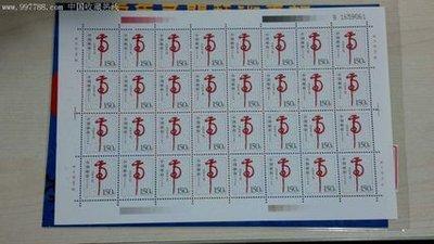 1998年属相 1998年属什么生肖